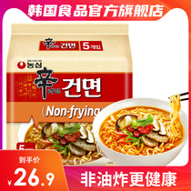 South Korea imported Nongxin ramen non-fried authentic ramen instant noodles instant noodles Korean instant noodles food bags