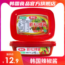 Korea Sinsong chili sauce 170g imported stone pot bibimbap sauce Low fat low fat hot pot rice cake sweet hot sauce