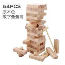 Neutral stacked high game parent-child draw interactive board game universal balance children adult building block wooden toy
