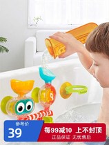 Qido Yookidoo jetti tap kit baby bath toys toddler leak water