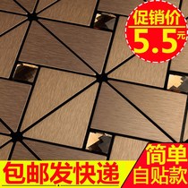 Aluminum-plastic panel mosaic European-style metal self-attached with adhesive tape background wall living room tile windmill bronze gold