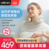 Ryosuke Cervical spine massager Shoulder neck neck massager Neck massage pillow Household kneading multi-function neck protector