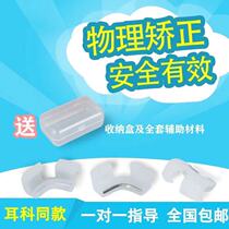 Baby auricle corrector Baby ear corrector Neonatal orthopedic ear deformity Inductive ear lop shaping device