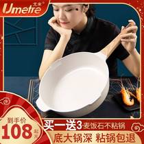 The pan that can be used for cooking. The special frying pan can be used on the induction cooker non-stick pan.