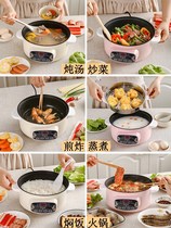 Milk pot non-stick pot baby supplementary food pot multifunctional cooking stew milk pot instant noodle pot small cooking pot plug-in small