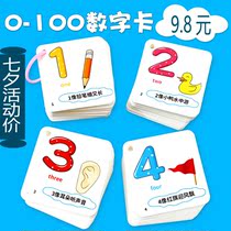 Childrens digital cards 1 to 100 Kindergarten baby early education enlightenment recognition literacy 0-100 toy cognitive cards