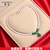 Yuan Ko natural pearl necklace green jade medullary pendant qi and light extravagant to send mothers birthday Mothers Day beautiful gift
