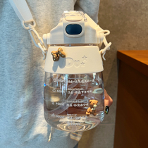 Large Belly Water Cup Womens Summer High Face Value 2021 New Straw Cup Children Cute Teenage Girl Sports Kettle Large Capacity