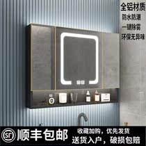 Light luxury space aluminum intelligent anti-fog mirror cabinet Bathroom mirror with shelf Bathroom vanity mirror storage cabinet