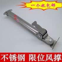 Aluminum alloy window positioner fixed buckle lock window stopper stainless steel bracket window support windshield lever