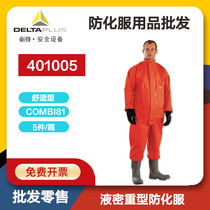 Delta 401005B protective clothing COMB181 liquid-tight heavy duty fire-retardant acid and alkali-resistant clothing