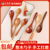 Wooden spoon wooden long handle for eating spoon household Japanese wood spoon small spoon honey small spoon health