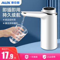 Oaks bottled water pump electric household mineral water drinking water dispenser automatic water machine according to the water pressure