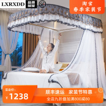2022 New rail mosquito nets Home Bedrooms convenient for disassembly washing u-type floor-floor encryption free of mounting folding bracket