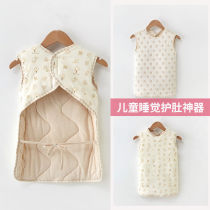 Children sleep at night apron Summer Girls children hu du zhong da tong fang ti bei summer stomach hu qi abdominal circumference