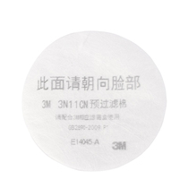  3M3N11cn filter cotton particulate matter dustproof industrial dust filter paper with 3200 spray paint gas mask filter element