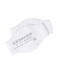 3M1701CN filter cotton 1705CN dust mask filter element industrial dust activated carbon anti-odor mask accessories