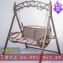 Double Wrought iron rocking chair Swing Hammock recliner Balcony Indoor and outdoor courtyard hanging basket rattan chair Household swing hanging chair