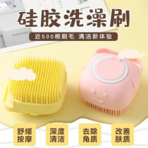 Oxygen pet silicone bath brush dog cat cleaning artifact can be installed shower gel massage brush comb brush