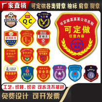 Custom Safety Officer Armband Custom Armband Armband New Employee Embroidered Velcro Tobacco Control Advisor Student Union