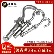 GB 304 stainless steel expansion screw expansion hook with hook expansion M6M8M1012