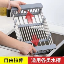 Stainless steel telescopic sink drain rack fruit and vegetable bowls chopsticks wash vegetable drain basket accessories Home Dish Fruit storage rack