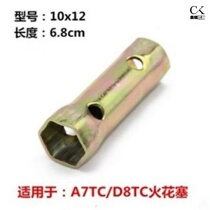 Spark plug removal tool motorcycle spark plug socket wrench disassembly and assembly spark plug tool double ends