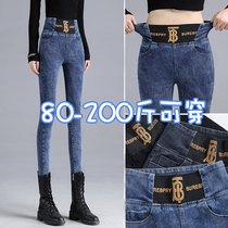 Elastic tight jeans women 2021 new summer thin size womens fat MM high waist autumn small feet ankle-length pants