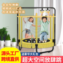 Runyu trampoline household childrens indoor jumping bed family amusement park baby protective net toy horizontal bar folding