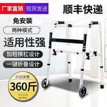 Patient armrest frame elderly walker rehabilitation training elderly walking aid disabled walking aid