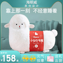 Alpaca massager cervical neck waist physiotherapy hot compress shoulder back pillow whole body back pain artifact household multifunctional