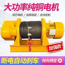 Winch 1 ton 2T3t5 tons 10 tons 380V electric hoist lifting hoist construction site wire rope freight elevator decoration