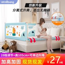Portable bed fence Travel foldable crib fence Anti-fall bed fence Bedside guardrail three-sided baby bed