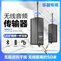 Electric bass electric blowpipe violin cable wireless receiving transmitter musical instrument wireless transceiver system