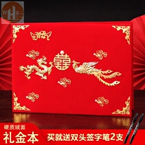 Ritual book wedding senior wedding preparation mans wedding banquet bookkeeping book sign-in this high-end human love and joy supplies