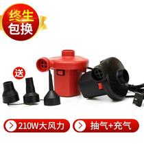 Swimming ring pump Household air cushion bed electric air pump Vacuum bag compression pumping childrens pool car model