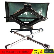 Car Jack labor-saving multifunctional tire change hand Jack horizontal car car car car tool set