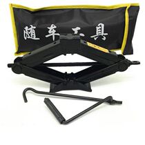 Car Jack hand crank car car car tire replacement Jack SUV car special car tool set