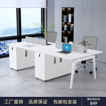 Office table and chair combination simple modern office White work position staff 2 4 6 double staff computer desk