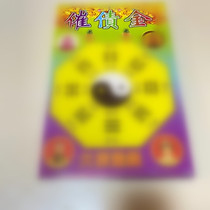 Debt collection gold box Gold Open Door combination burning paper black coin on the grave religious sacrificial supplies gold ingot paper Qingming Festival