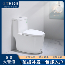 HEGII Sanitary Ware new HC0136DT jet siphon type silent deodorant one-piece ceramic household toilet