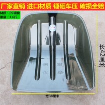 Plastic lift shovel the snow shovel tun liang lift mix xian shovel clean sanitation up large thickened wear lift wooden lift head qiao tou