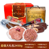 Russian-style Russian sausage beef tendon intestines ruble sausage pork cooked food ready-to-eat gift package gift box
