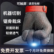 Steel ring stainless steel anti-cutting gloves stab anti-stabbing cutting vegetables wear-resistant slaughtering and selling meat just wire special bone sawing machine cutting