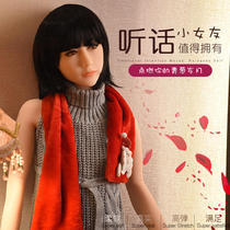 Silicone doll simulation beauty star face flat chest adult products male masturbator physical doll manual