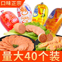 Shuanghui 70g 110gQ fun ham sausage mushroom corn cumin spicy qq sausage instant small sausage instant noodles partner