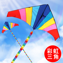 Weifang kite new rainbow triangle kite adult children cartoon breeze easy-to-fly kite belt wheel