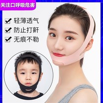 Chin retracting orthotics mouth breathing sleeping shut-up artifact anti-snoring artifact children adults anti-opening mouth