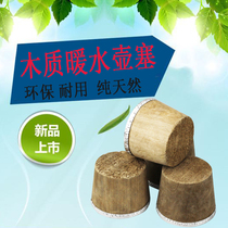 Hot water bottle stopper water bottle lid warm bottle plug warm bottle stopper warm bottle stopper warm bottle stopper Wood stopper Wood plug