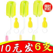 Washing bottle pacifier brush baby rotating sponge cleaning brush set baby brush 360 degree non-sipper brush